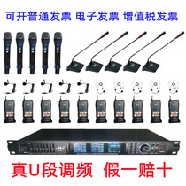 Professional Stage Wireless Microphone One Drag Eight Mike Meeting Wearing Ear seize Breasts Collar Clips Performance School