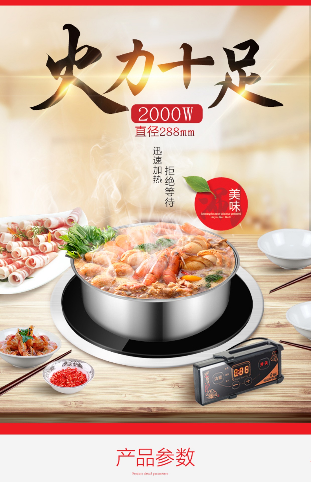 Nồi lẩu thương mại Lepu nhúng dây tròn điều khiển khách sạn nồi lẩu đặc biệt bếp cảm ứng 2000W bếp nướng namilux