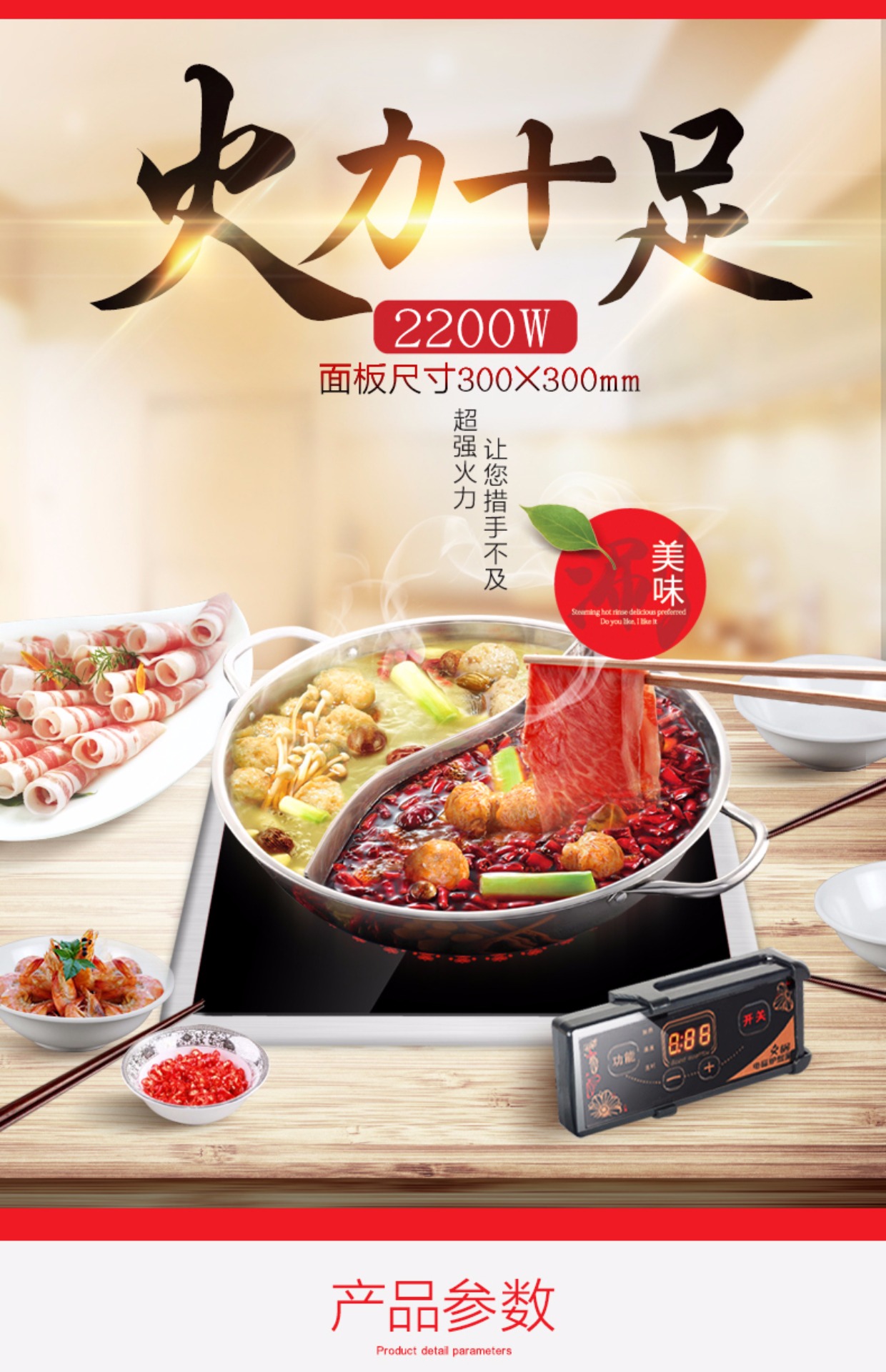 bếp từ faster Lepu thương mại nồi lẩu cảm ứng nhúng dòng điều khiển cảm ứng khách sạn lẩu cửa hàng đặc biệt cảm ứng bếp 2200W bếp hồng ngoại giá rẻ