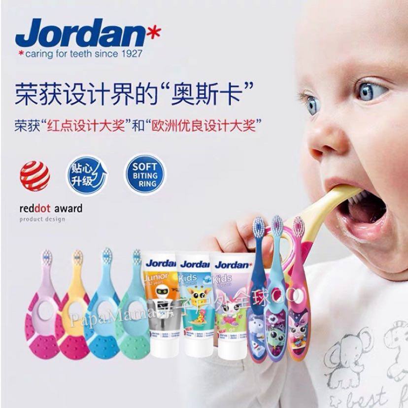 Jordan baby baby soft hair brush 0-1-2-3-5 years old training to protect toothbrush toothpaste