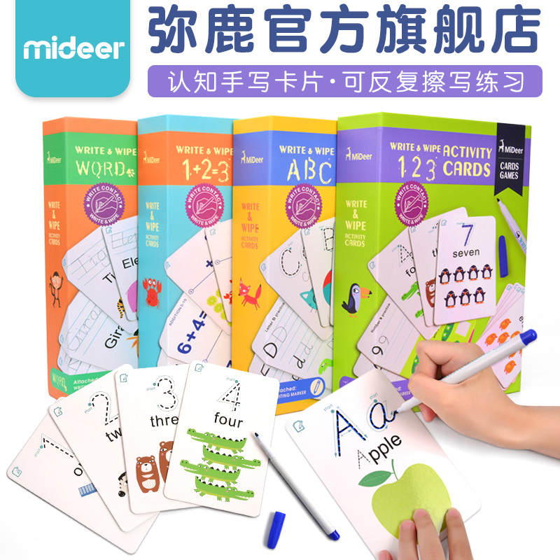 MiDeer Mi Deer Children's Early Education Flash Card English Alphabet Number Cognitive Card Can Be Erased And Repeatedly Practice Handwriting