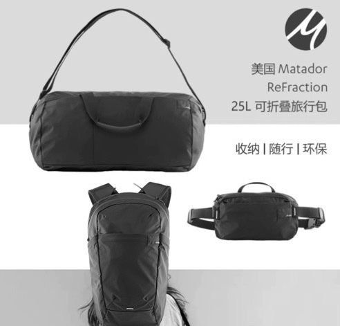 American Matador Refraction16L Foldable Backpack Travel Backpack Commuter Bag Waist Bag