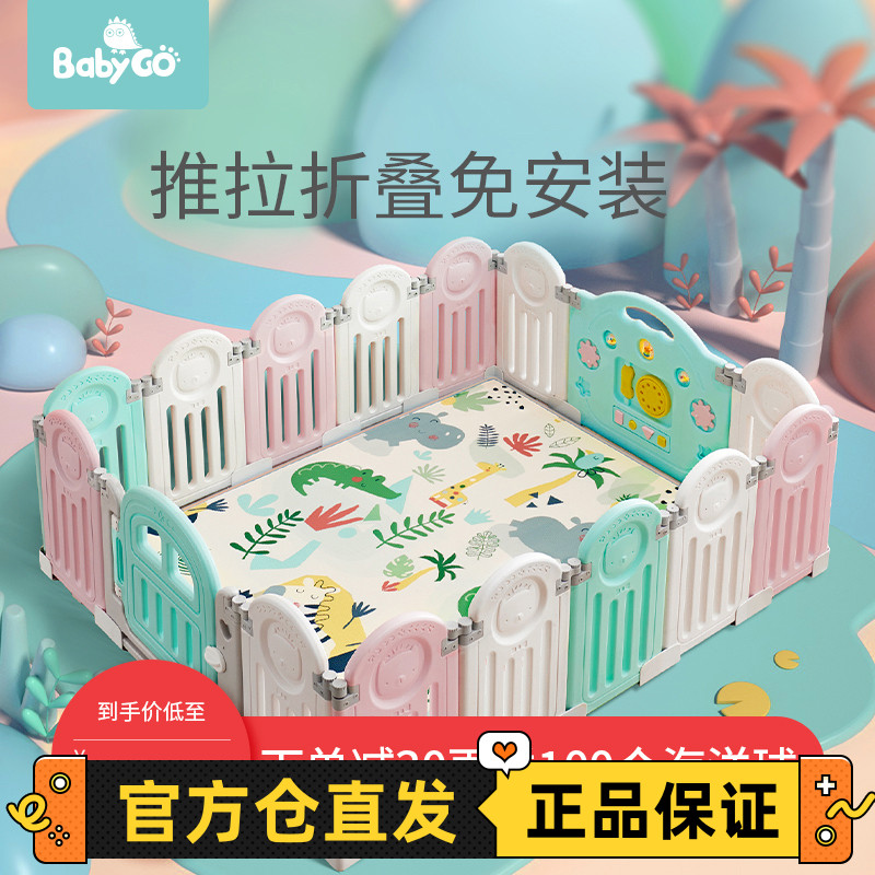 babygo foldable fence fence baby children's play indoor baby safety home crawling toddler fence