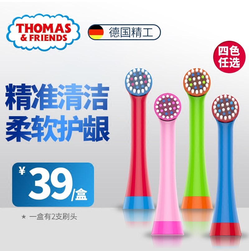 Tommaz Children's electric toothbrush head battery subsection original soft hair toothbrush head TC206 original plant replacement head TC208
