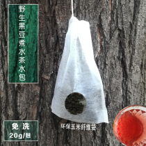 Wild black beans boiled water soaked in water health tea liver good kidney good care for men and women general small packaging qi and blood tea bag