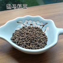 Female women come to the body period back pain how to eat Aunt dysmenorrhea fried black beans