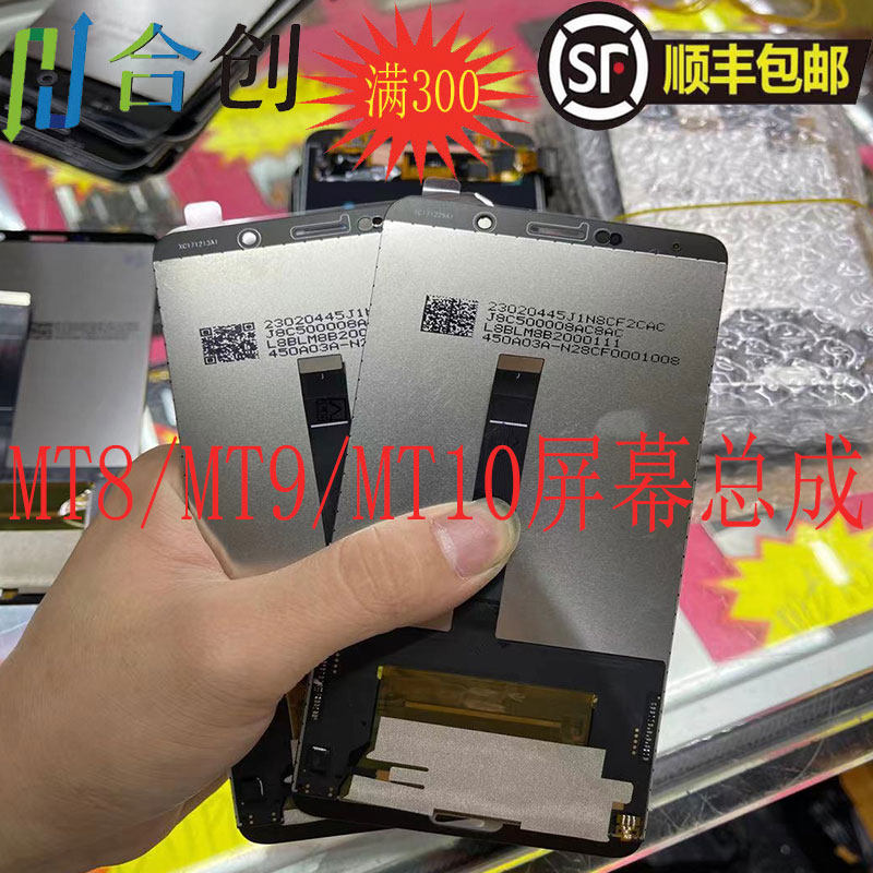 Co-create for Huawei mate8 mate9 mate10 screen assembly LCD screen inside and outside display