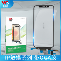 Wushengda Touch X XS XSMAX XR 11 PRO 11PROmax 12 12pro with OCA Touch