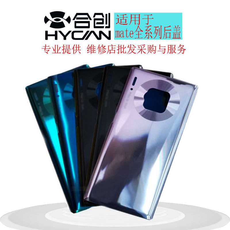 For Huawei mate10 mate10pro ALP-AL00 original glass back cover mobile phone back cover