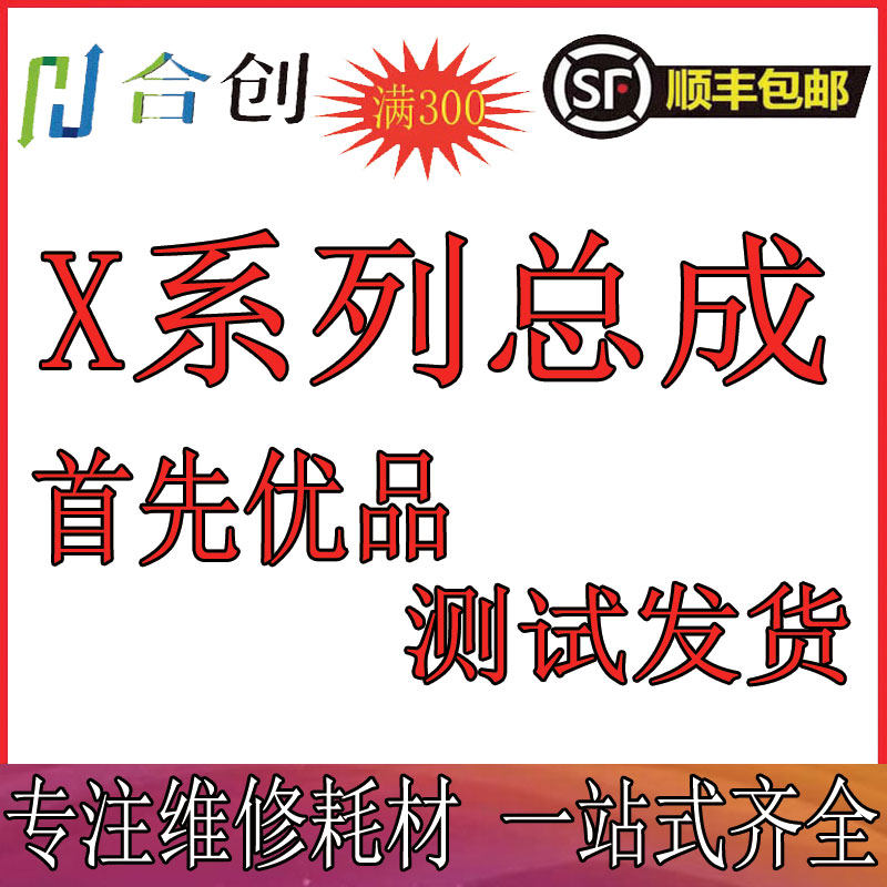 Co-creation screen suitable for Pingguo X XS XR Xsmax 11 11pro max screen assembly LCD screen