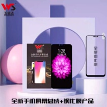 Wushengda brand X XS XR XSmax X11 11pro 11promax screen assembly LCD screen