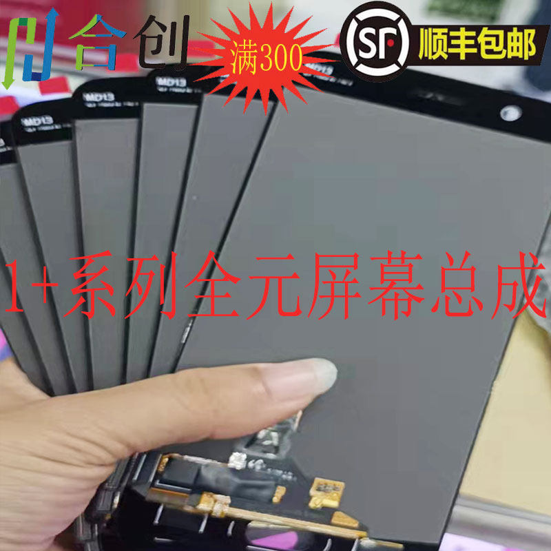 Suitable for rezm1e 1 3 1 5 1 5t 1 6 1 6t 1 7 pro 1 7t 1 8 screen assembly