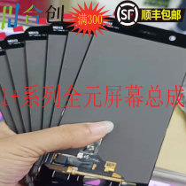 Screen assembly for rezm1e 1 3 1 5 1 5t 1 6 1 6t 1 7 pro 1 7t 1 8