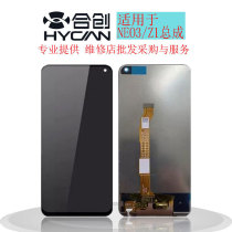 Co-creation is suitable for vivo iqoo z1 z1x neo3 screen assembly internal and external screen LCD display