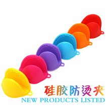 Factory stock sale 2pcs silicone anti-scalding non-slip hand clip gloves Sand pot clip Oven clip dish clip