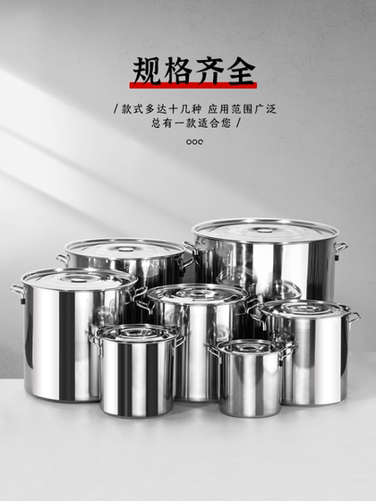 쌓을 수있는 상업 수프 버킷 두꺼운 가스 스토브 스테인리스 스틸 대용량 스튜 스 푸른 버킷 고체 수프 냄비