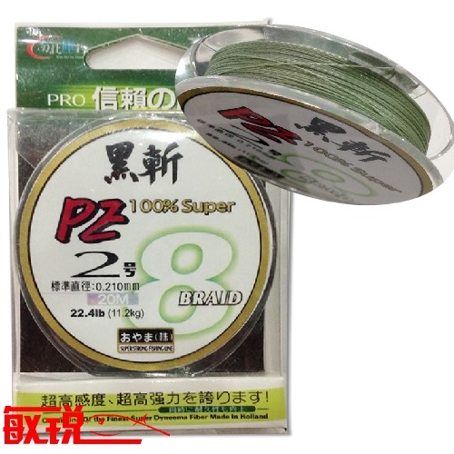 Anti-biting line Black decapitated vigorous horse fishing line fish line Black chopping PE line fishing line flying kowtow kowtow with big things fish line