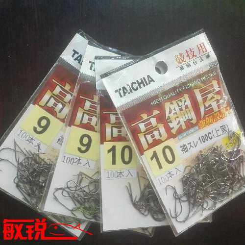 Taiwan Tai Gia Competitive Black Sleeve Mixed Breeding Ronon Competitive Cuff Black Sleeve 100cc High Steel Tungsten 