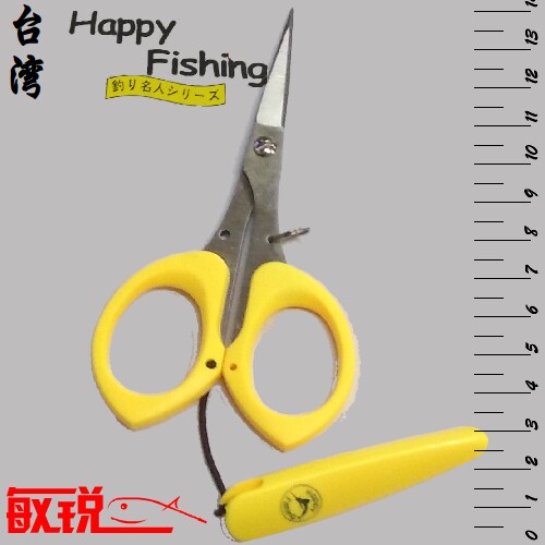 Taiwan Happy Fishing Subline Scissors PE Wire Scissors Fishing Vigorous Horsefish Wire Scissors 