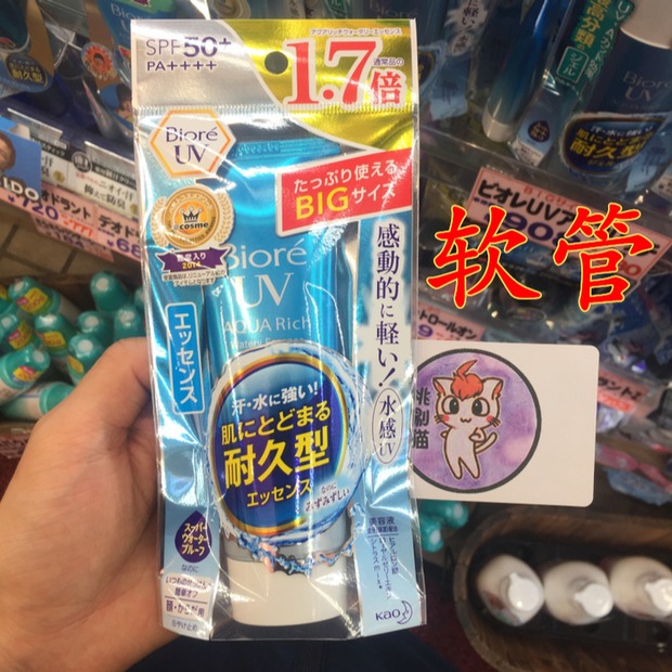Nhật Bản 2018 phiên bản mới của kem chống nắng Kao Biore Biore SPF50 + 85g 1,7 lần phiên bản tăng dần kem chống nắng dạng xịt