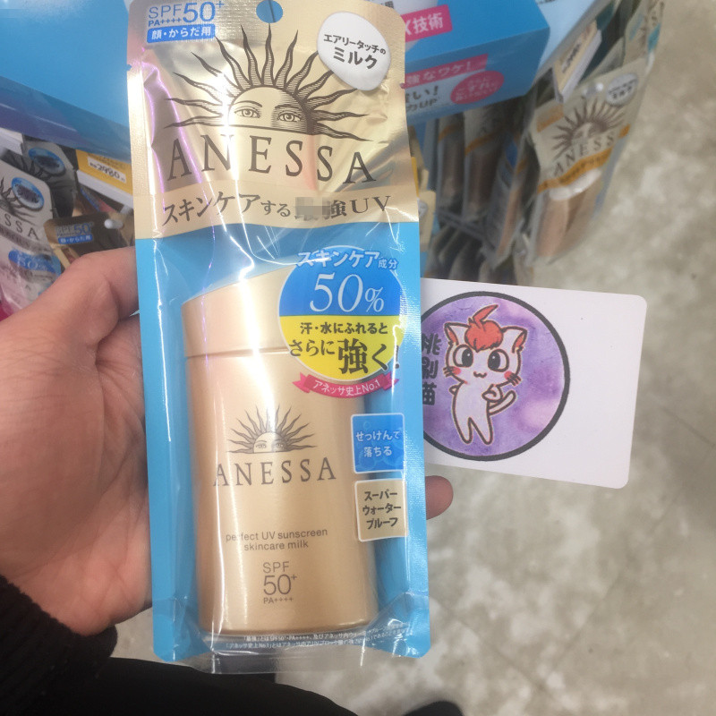 Spot Japan 2018 mới Kem chống nắng cát Shiseido Ansha 60ml chai vàng nhỏ spf50 kem chống nắng skin aqua màu hồng