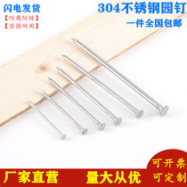 Stainless steel nails Flat head nails Iron nails Yuan nails 1 inch 2 inch 3 inch round nails Woodworking nails Stainless steel round nails