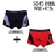 [2 Pack] Tóm tắt Playboy Men Bốn Boxer Cotton Modal Thanh niên Mid-tầng thoáng khí U-lồi Hộp quà tặng quần xì