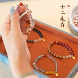Putuo Mountain 3-Combination 12 개의 조디악 팔찌 여성 딸기 크리스탈 흰색 크리스탈 한천 Duobao Crystal Temple 팔찌