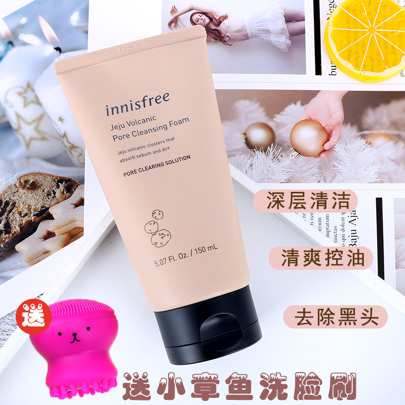 South Korea innisfree Yueshifengyin volcanic mud cleansing milk deep cleans pores to control oil and remove blackheads for men and women