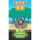 Kapibara Go! Ad-Free Text-Based Adventure Strategy Roguelike Rpg Android Harmonyos Mobile Tablet Game