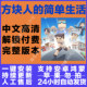 Simple Life of Cube People Chinese Full Version Life Simulation Management Game for Android Harmonyos Mobile Phones and Tablets