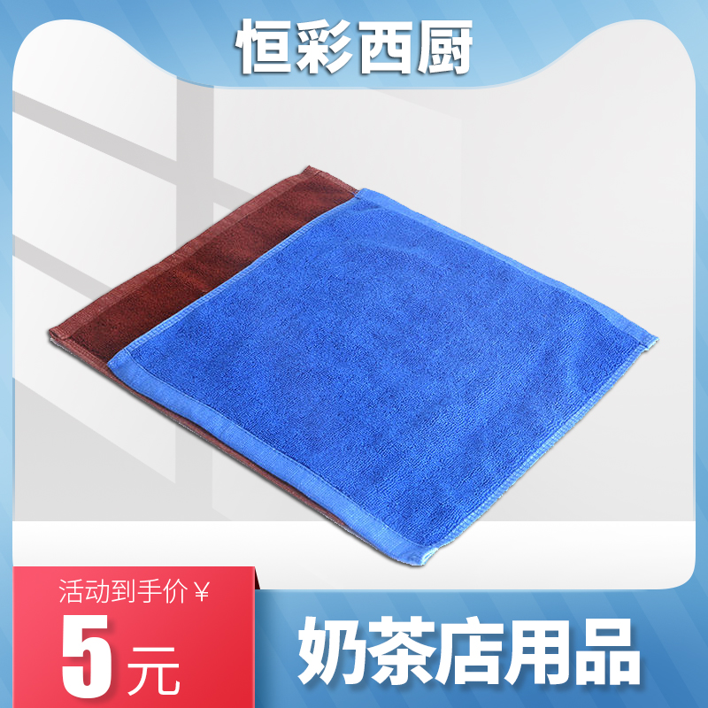 Dairy Tea Bar Wholly cotton absorption cleaning small towel towel sKitchen clean cotton small rag