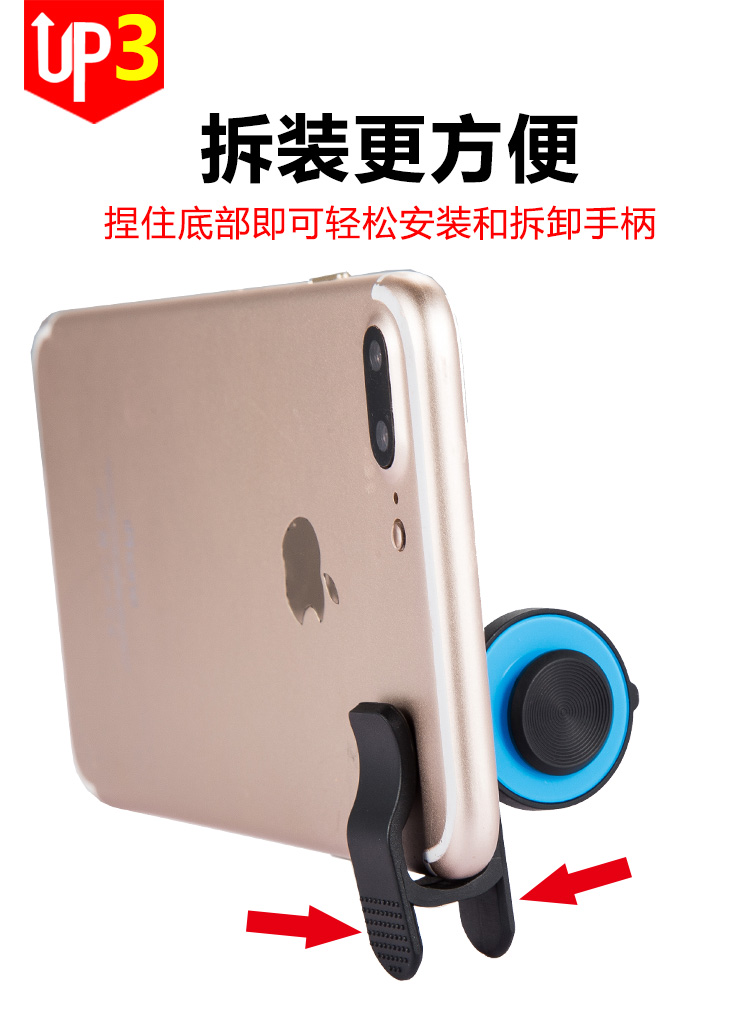 Vua vinh hiển trò chơi điện thoại di động điều khiển tay cầm đi bộ tạo tác của Apple Andrews tour du lịch tay gửi đặc biệt Sucker dính tay cầm ps3 chính hãng