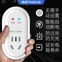 Electric bottle car charging protector intelligent timer protection battery 48V12AH20AH60V anti-overcharge socket