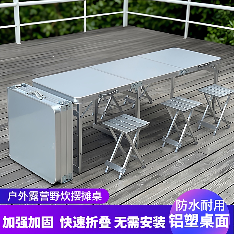 Outdoor Folding Table, Aluminum Alloy Table and Chairs, Night Market Stall Table, Simple Portable Business Table, Camping Picnic Table