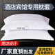 Hotel hotel bedding hospital pure cotton cotton polyester encryption thickened white striped pillowcase pillowcase