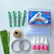 (Hand tools)20W hot melt glue gun glue stick 7mm manual diy alcohol glue double-sided glue hemp rope tweezers