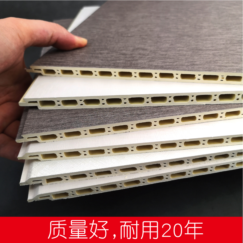 Bamboo-wood fiber integrated wall panel quick-mount protective wall panel suspended ceiling buckle plate Self-mounted full house wall decoration material decorative plate