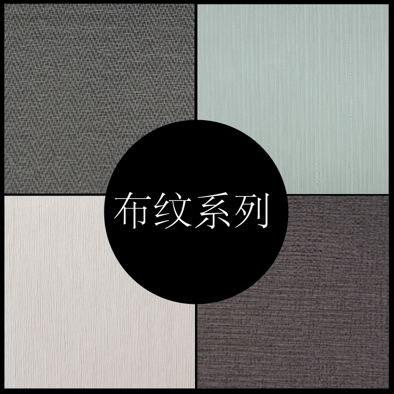 Wood-Wood Fiber Full House Furnishing Protection Wall Panel PVC Integrated Wall Panel Quick Fit Wall Wall Suspended Ceiling Furnishing Material