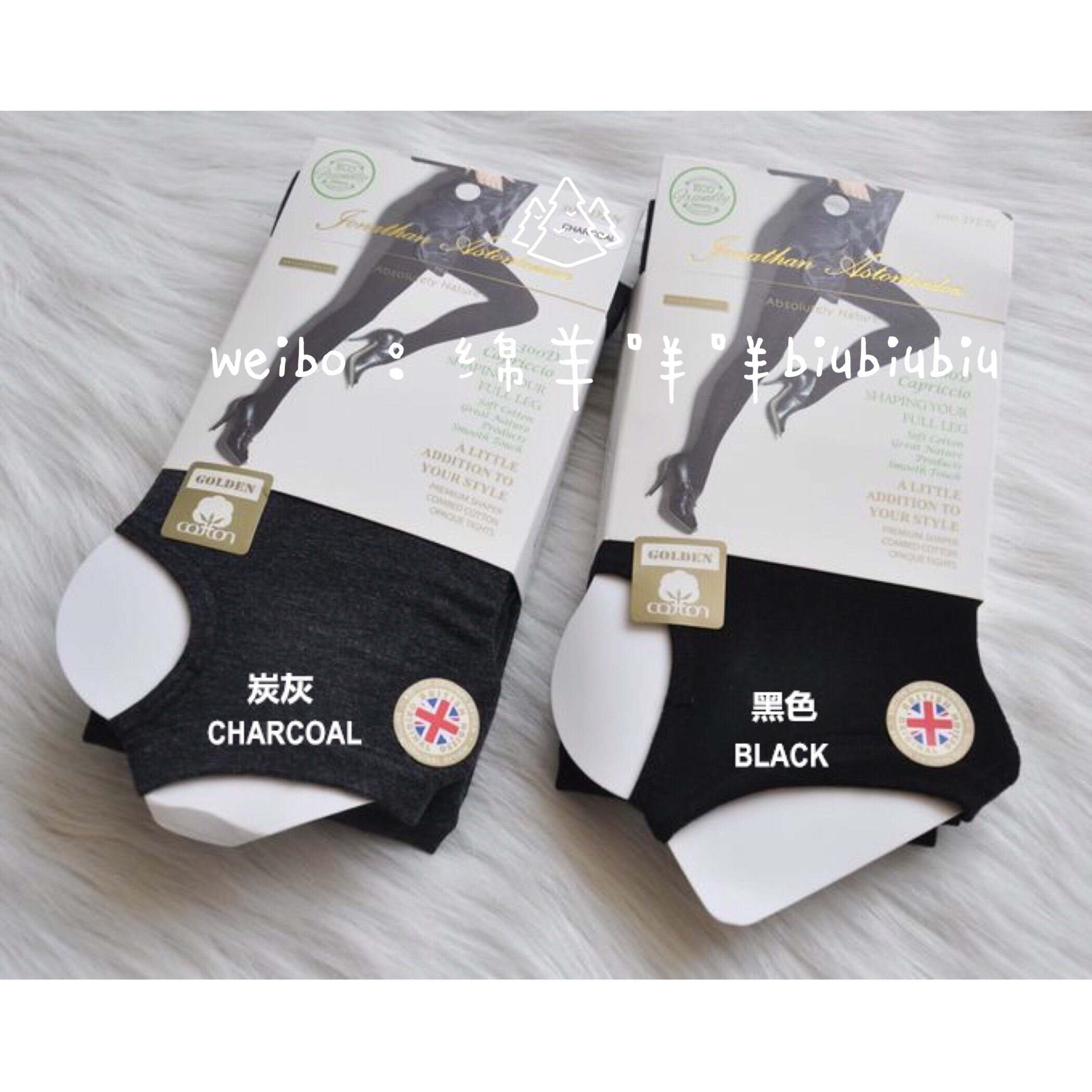 Chaussettes - collants - Ref 759218 Image 26
