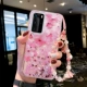 P40PRO FANLI SAND-BIG DUO SAKURA+Жемчужный цветок браслет