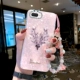 A5-PINK-ELK-BEAD RINT RINT