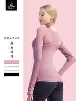  Van beauty white yoga top womens long-sleeved with chest pad autumn and winter new professional yoga sports fitness clothes large size