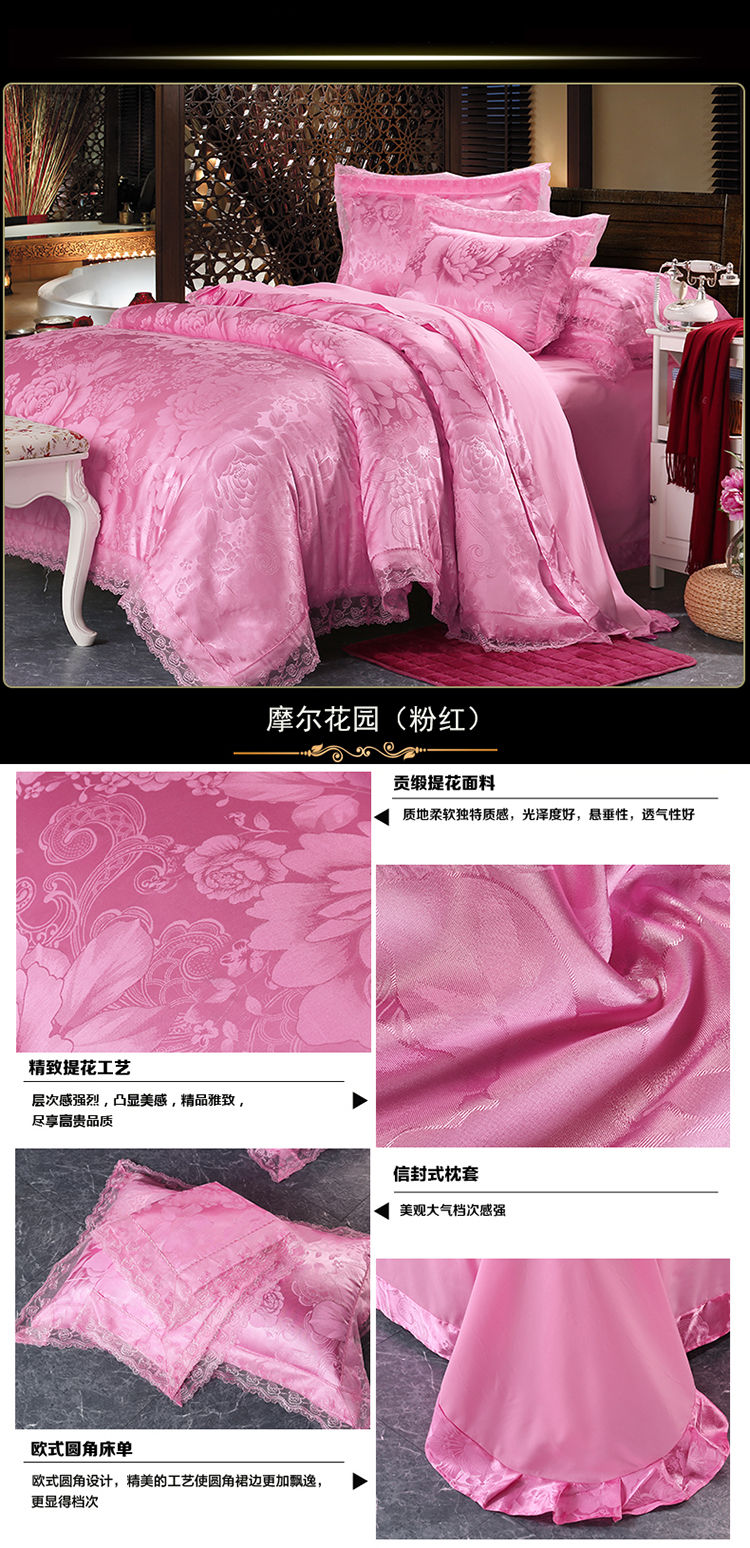 Satin satin jacquard bốn mảnh cotton tấm bông lụa đám cưới quilt cover băng lụa giường & yên; 1.8 m giường cao cấp Châu Âu