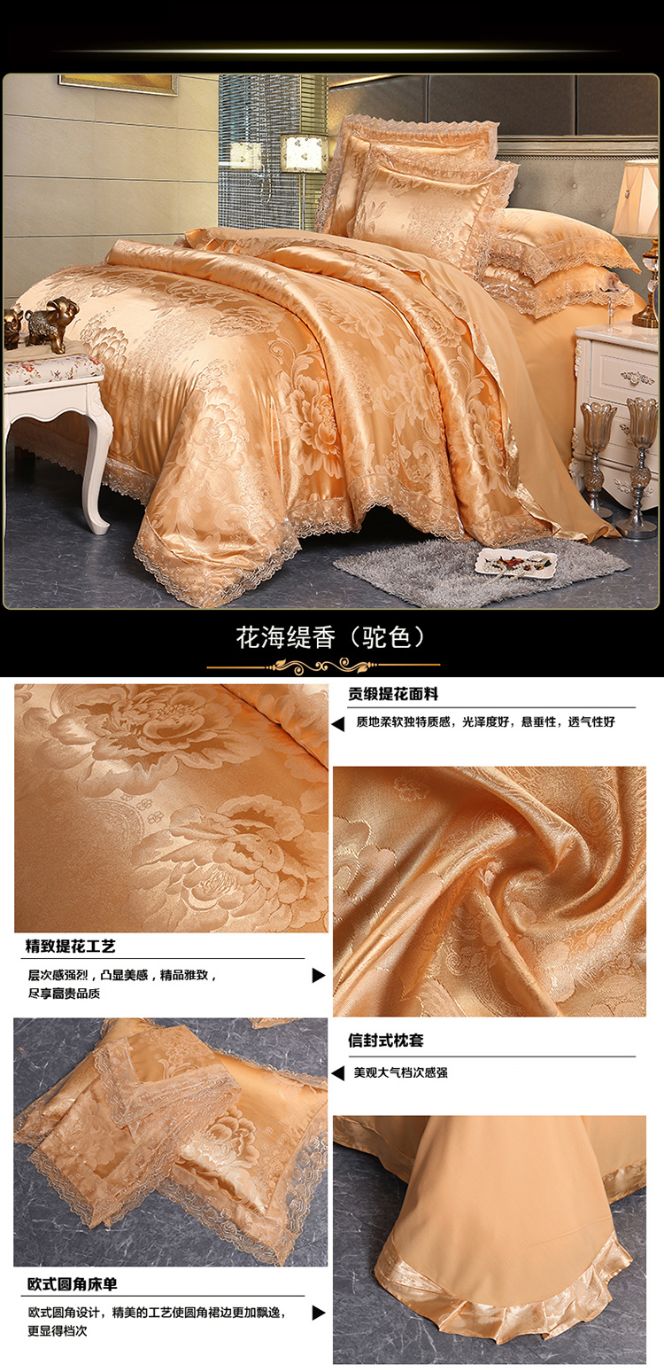 Châu Âu cao cấp đôi satin jacquard lụa denim giường bông vải quilt 1.82.0m chào mừng các doanh nghiệp giường hôn nhân - Bộ đồ giường bốn mảnh chăn ga cao cấp