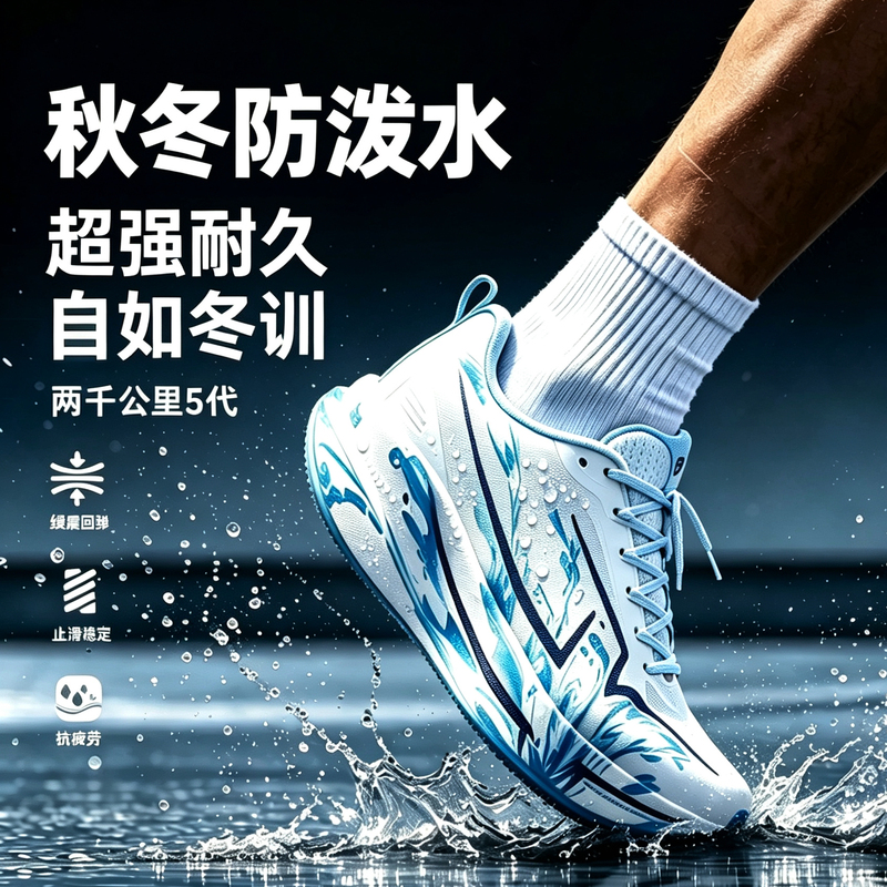 Xtep 2,000 Kilometers Fifth Generation Men's and Women's Running Shoes 2026 Autumn New Model Physical Exam and Fitness Test 2000 Marathon 5Th Generation Xtep 2,000 Kilometers Fifth Generation Men's and Women's Running Shoes 2026 Autumn New Model Physical Exam and Fitness Test 2000 Marathon 5Th Generation