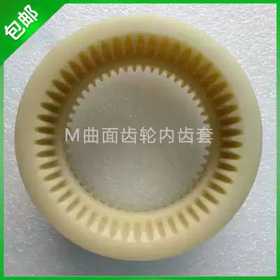 Replace KTR-BOWEX coupling nylon sleeve M1924283842S M curved Gear coupling nylon sleeve