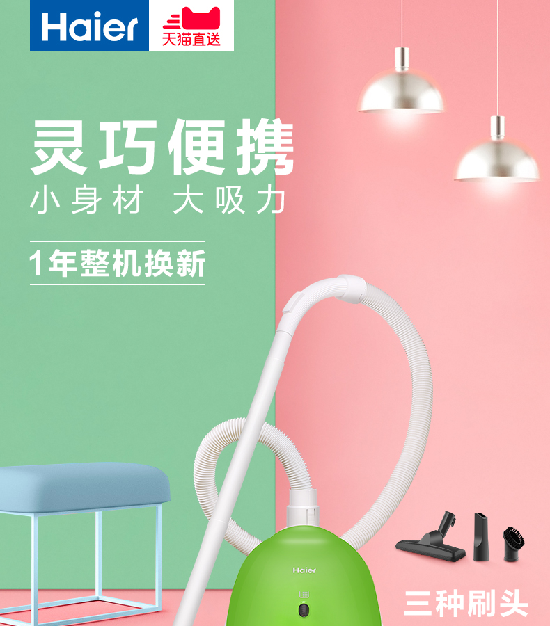 máy hút bụi midea Haier / Haier Hộ gia đình Máy hút bụi ngang nhỏ Hút mạnh mẽ Máy hút bụi thu nhỏ 2102C robot hút bụi rẻ