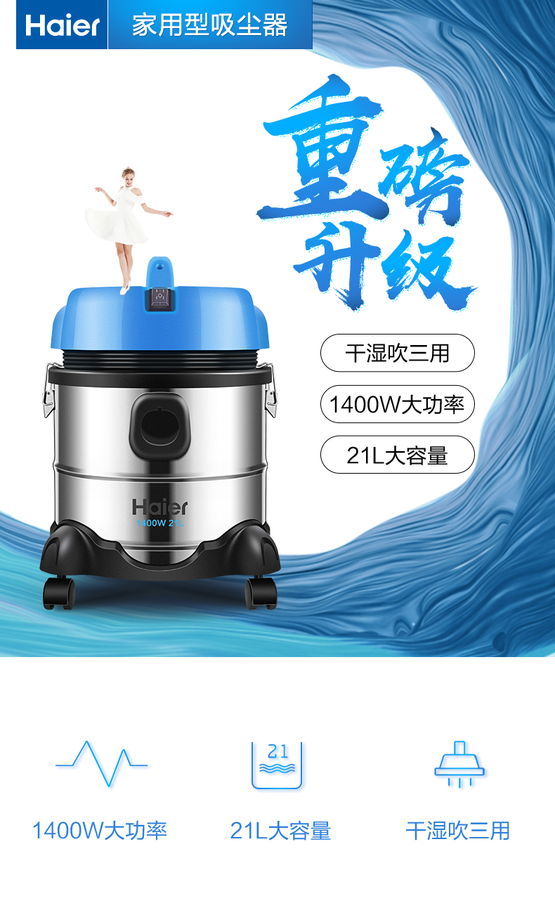 xiaomi mijia gen 2 quốc tế Máy hút bụi haier hộ gia đình nhỏ cầm tay lớn sức hút lớn đa chức năng Máy hút bụi khô và ướt - Máy hút bụi