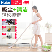 máy hút bụi midea Haier / Haier Hộ gia đình Máy hút bụi ngang nhỏ Hút mạnh mẽ Máy hút bụi thu nhỏ 2102C robot hút bụi rẻ